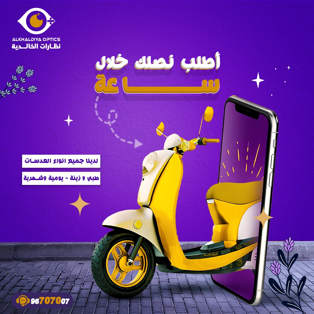 نبذة بسيطة عن اعمالي بتصميمات السوشيال ميديا